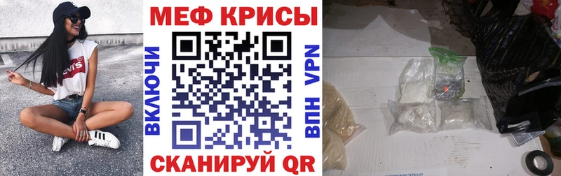 Как найти закладки Калининск ГАШИШ  APVP  АМФЕТАМИН  Мефедрон  Галлюциногенные грибы  Кокаин  Конопля 