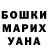 МЕТАДОН кристалл Luigi 09