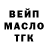 Дистиллят ТГК жижа Amina Chuva