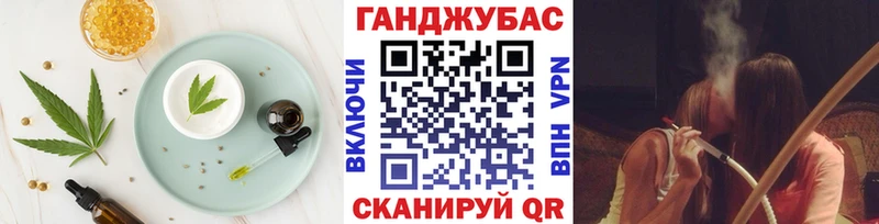 гидра tor  Калининск  Еда ТГК конопля 