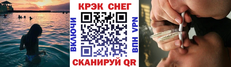 КОКАИН 99% Калининск