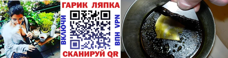 ГАШИШ гашик  как найти   Калининск 
