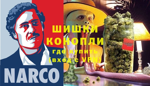 кокаин VHQ Арсеньев