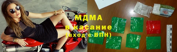 кокаин VHQ Арсеньев