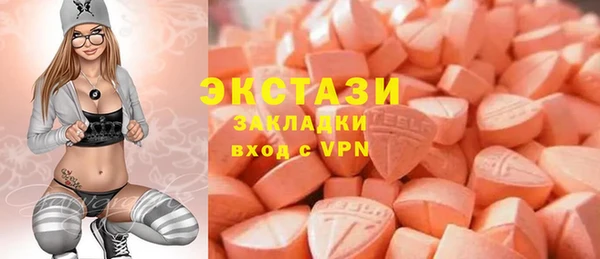 метамфетамин Армянск