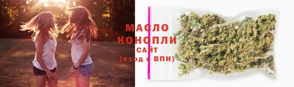 метамфетамин Армянск