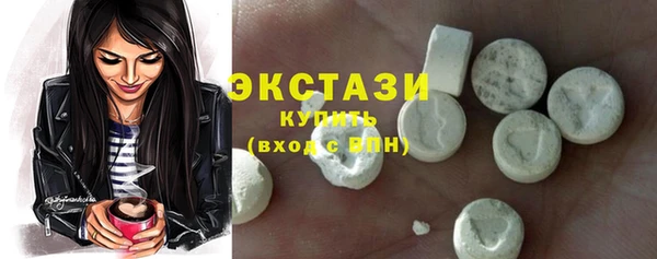 кокаин VHQ Арсеньев