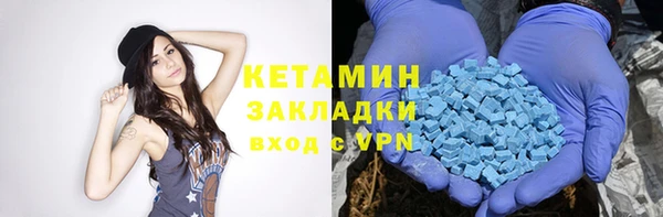 метамфетамин Армянск