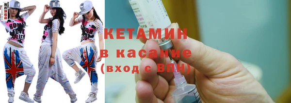 кокаин VHQ Арсеньев