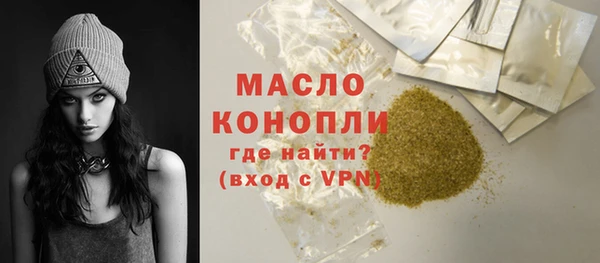 кокаин VHQ Арсеньев