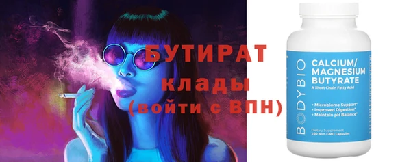 бошки Аркадак