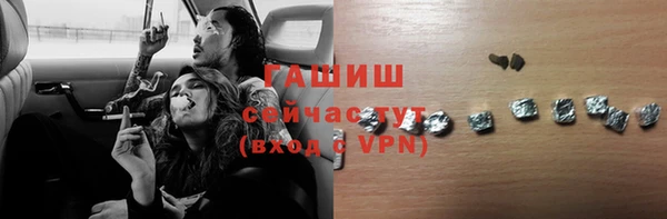 метамфетамин Армянск