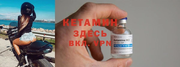 метамфетамин Армянск