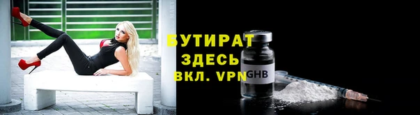 кокаин VHQ Арсеньев