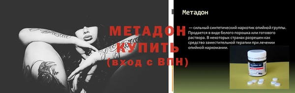 кокаин VHQ Арсеньев