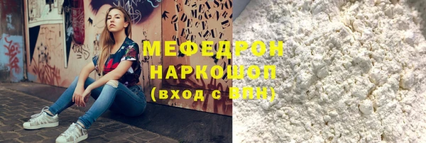 метамфетамин Армянск