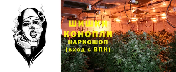 кокаин VHQ Арсеньев