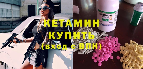 метамфетамин Армянск
