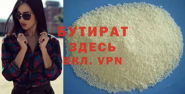 кокаин VHQ Арсеньев