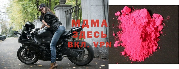 кокаин VHQ Арсеньев