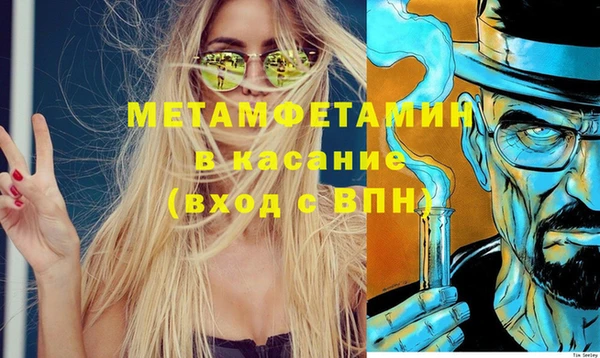 бошки Аркадак