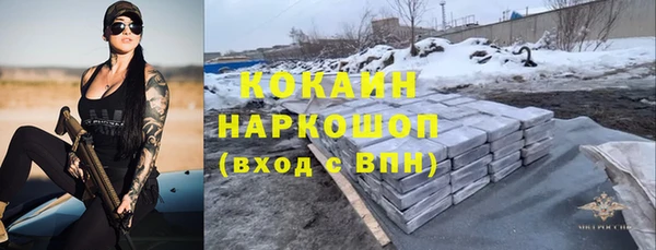 метамфетамин Армянск