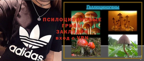 кокаин VHQ Арсеньев