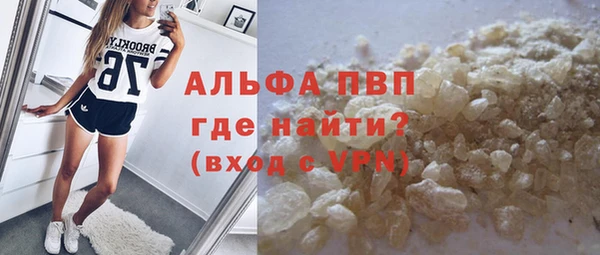 метамфетамин Армянск