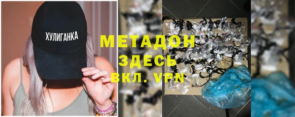 метамфетамин Армянск