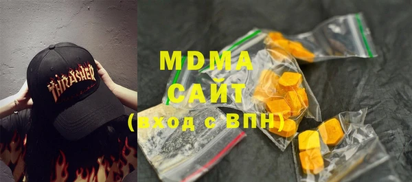 кокаин VHQ Арсеньев