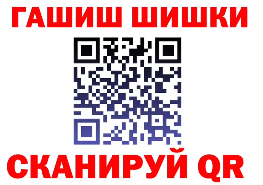 ГАШ гарик как зайти это мега Калининск