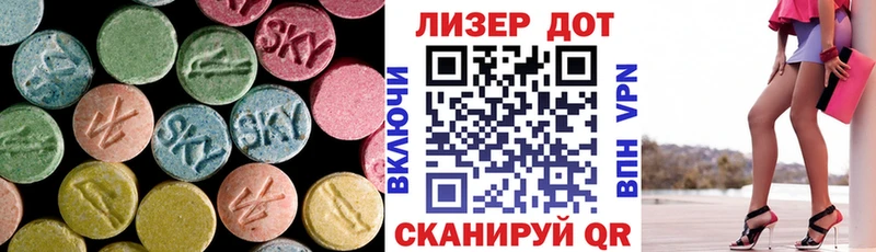 купить наркотики сайты  Калининск  LSD-25 экстази кислота 
