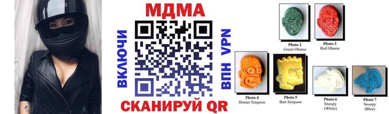 MDMA кристаллы  дарнет шоп  Калининск 
