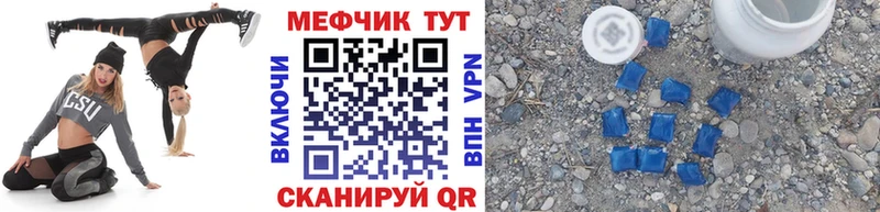 цена   Калининск  МЯУ-МЯУ мука 