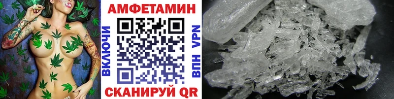 Метамфетамин Декстрометамфетамин 99.9%  купить  цена  Калининск 