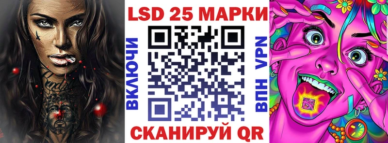 сколько стоит  Калининск  hydra ссылка  Марки N-bome 1500мкг 