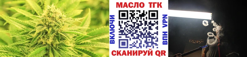ТГК вейп с тгк  МЕГА ССЫЛКА  Калининск 
