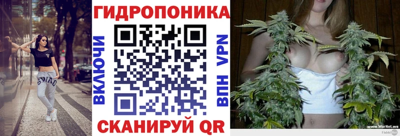 Канабис тримм нарко площадка наркотические препараты Калининск