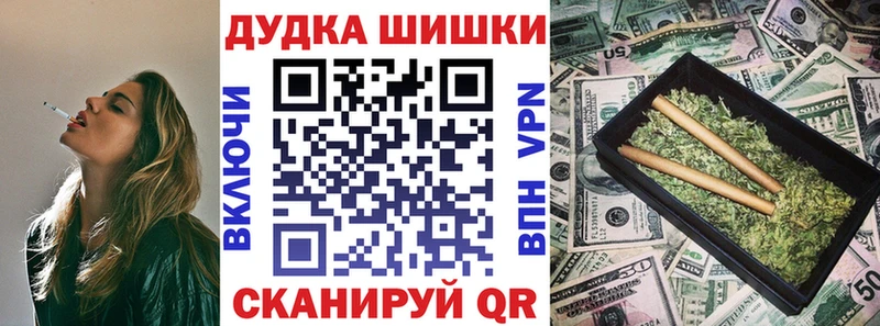 Канабис конопля Калининск